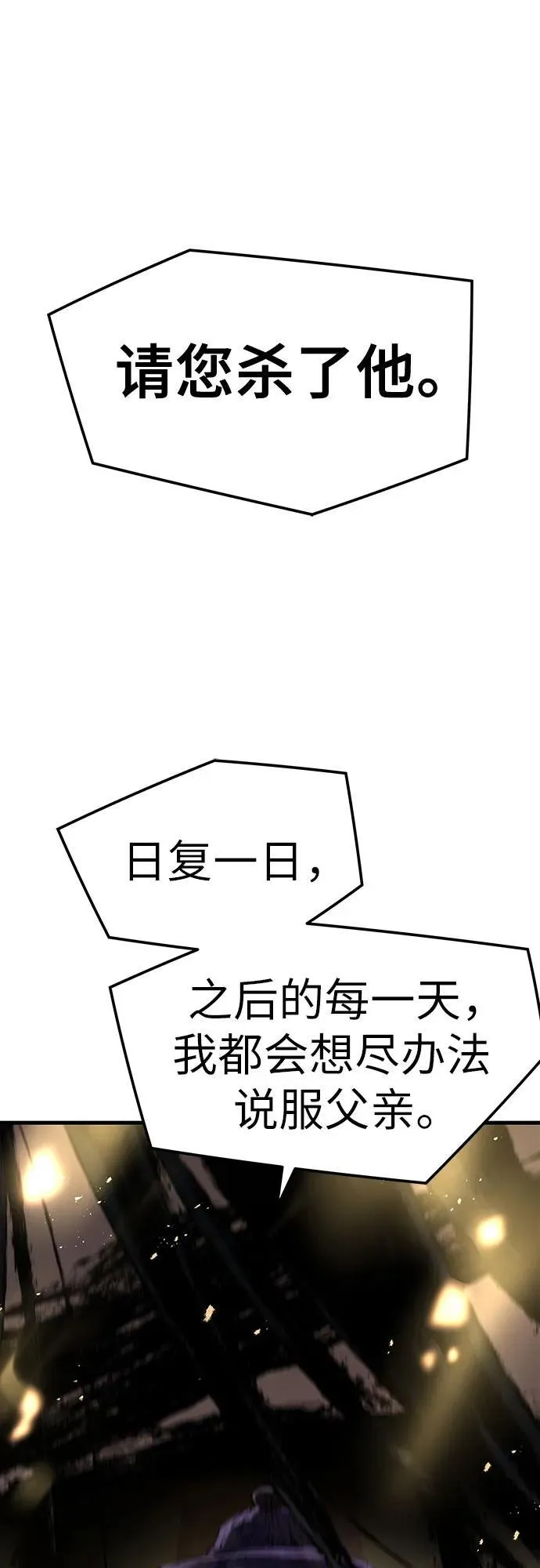 第46话1