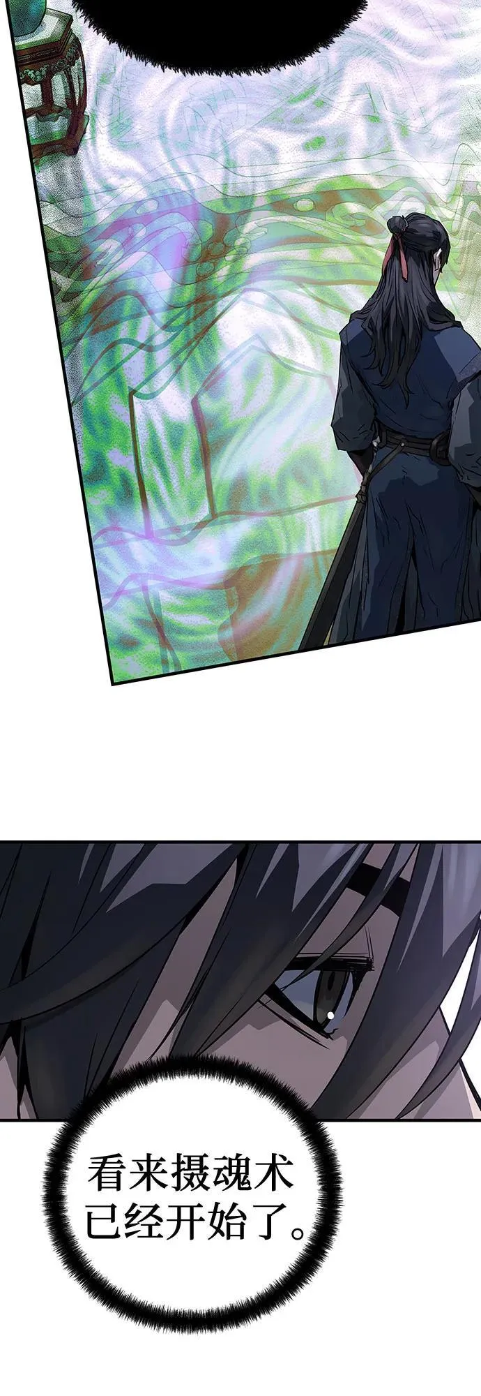 第44话55