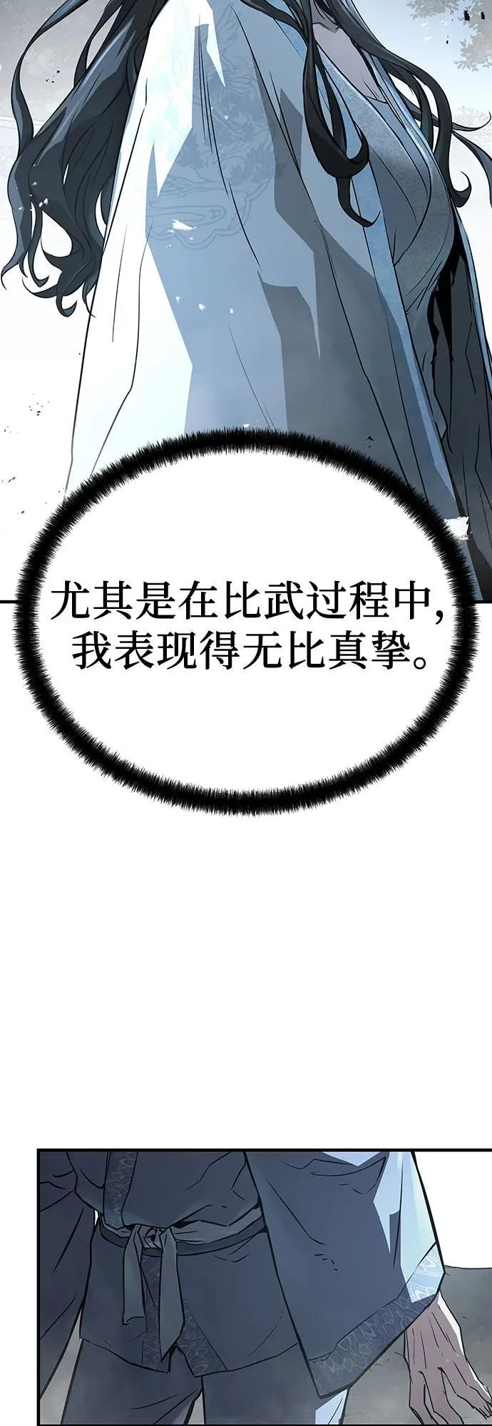 第43话53