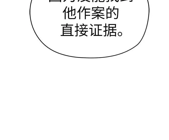 第45话55