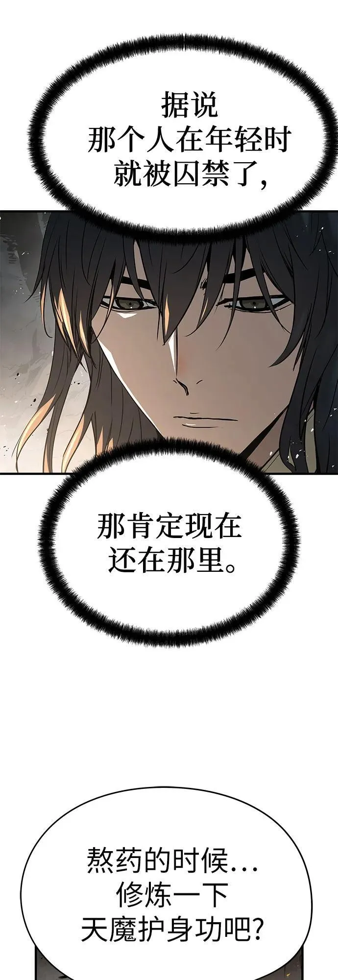 第50话46