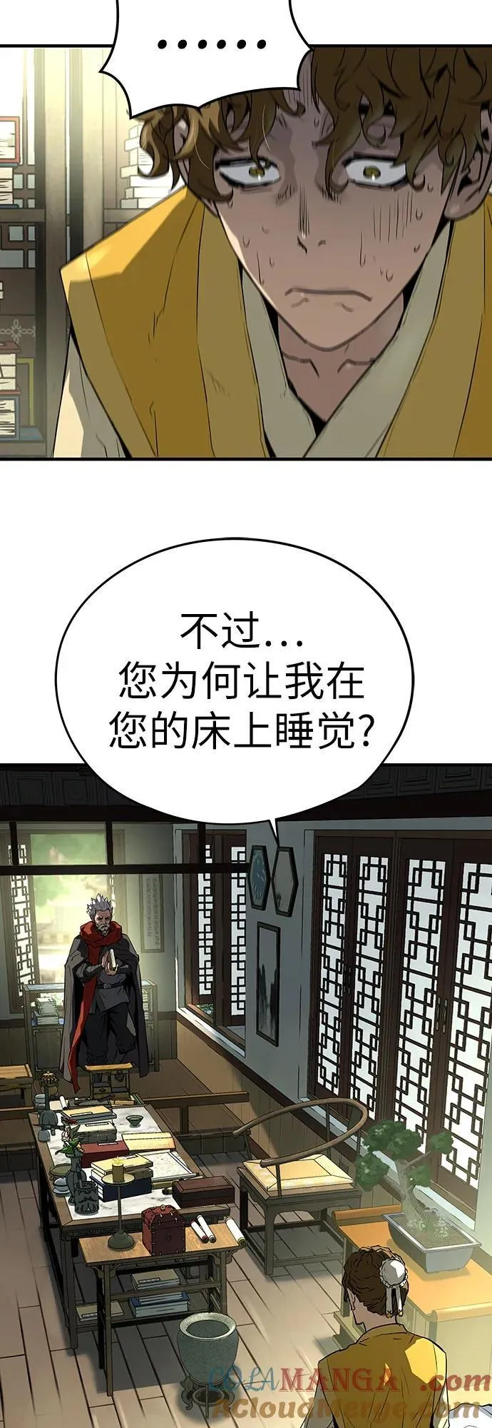 第49话18