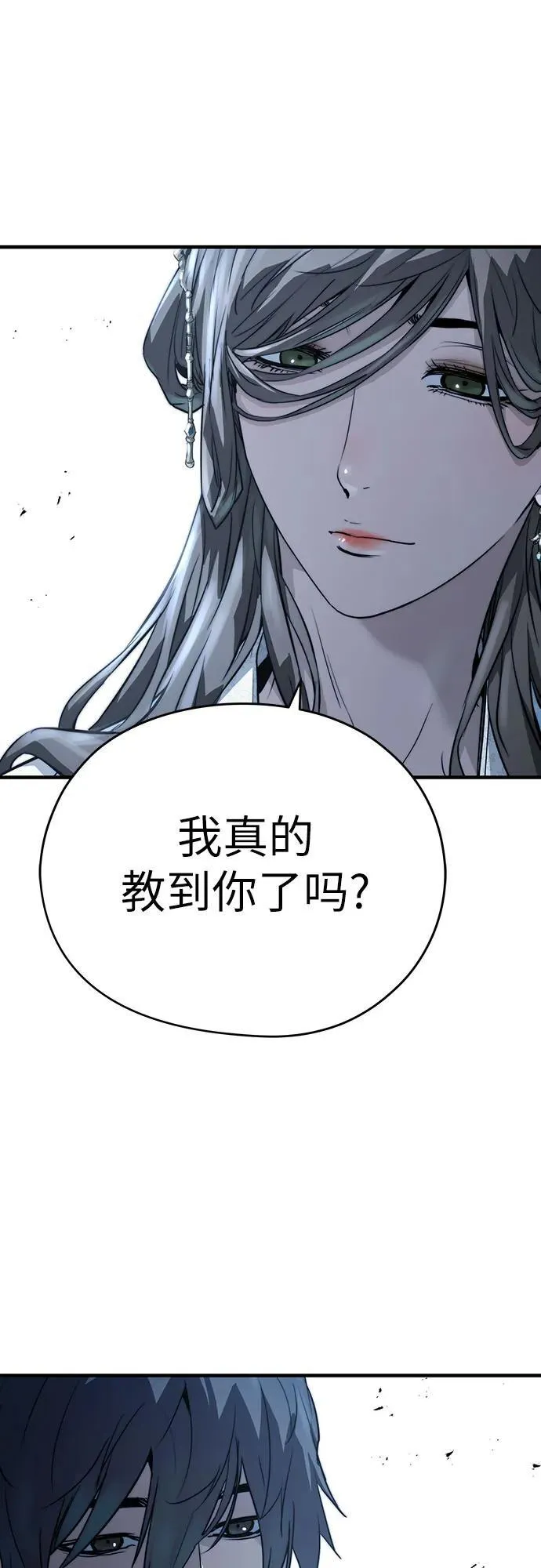 第43话59