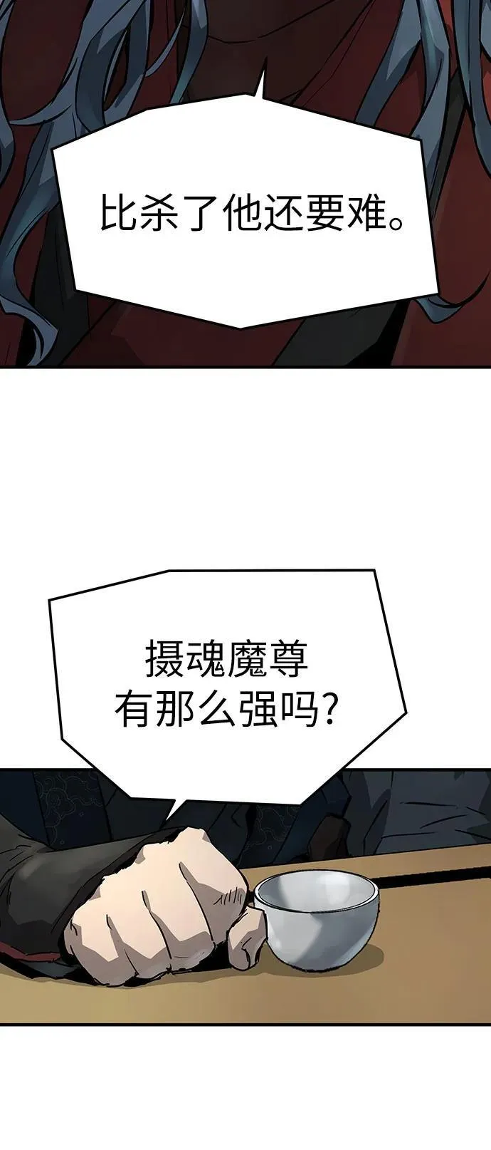 第45话8