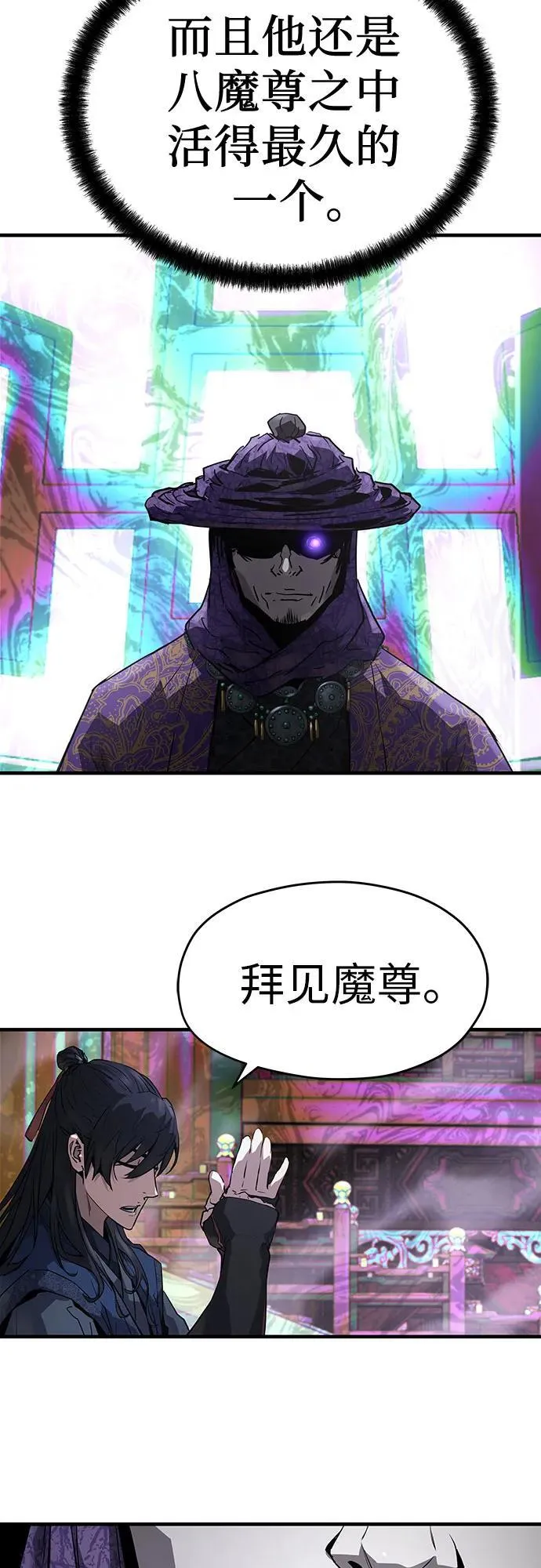 第44话52