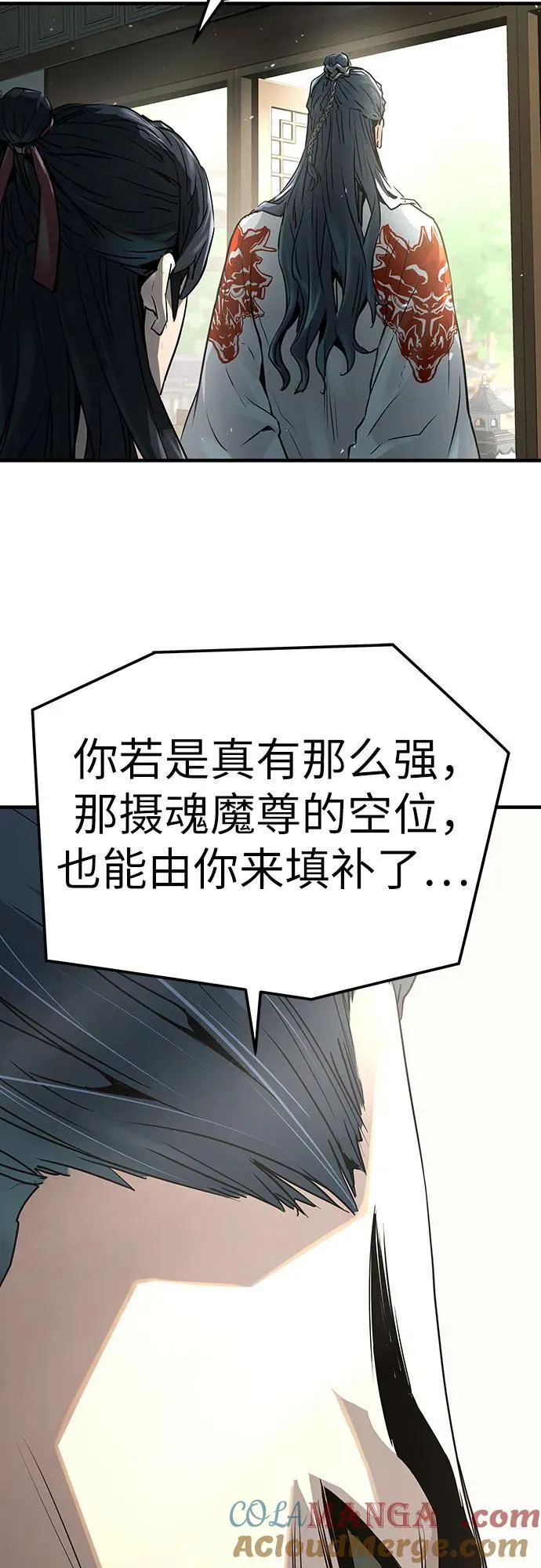 第45话42