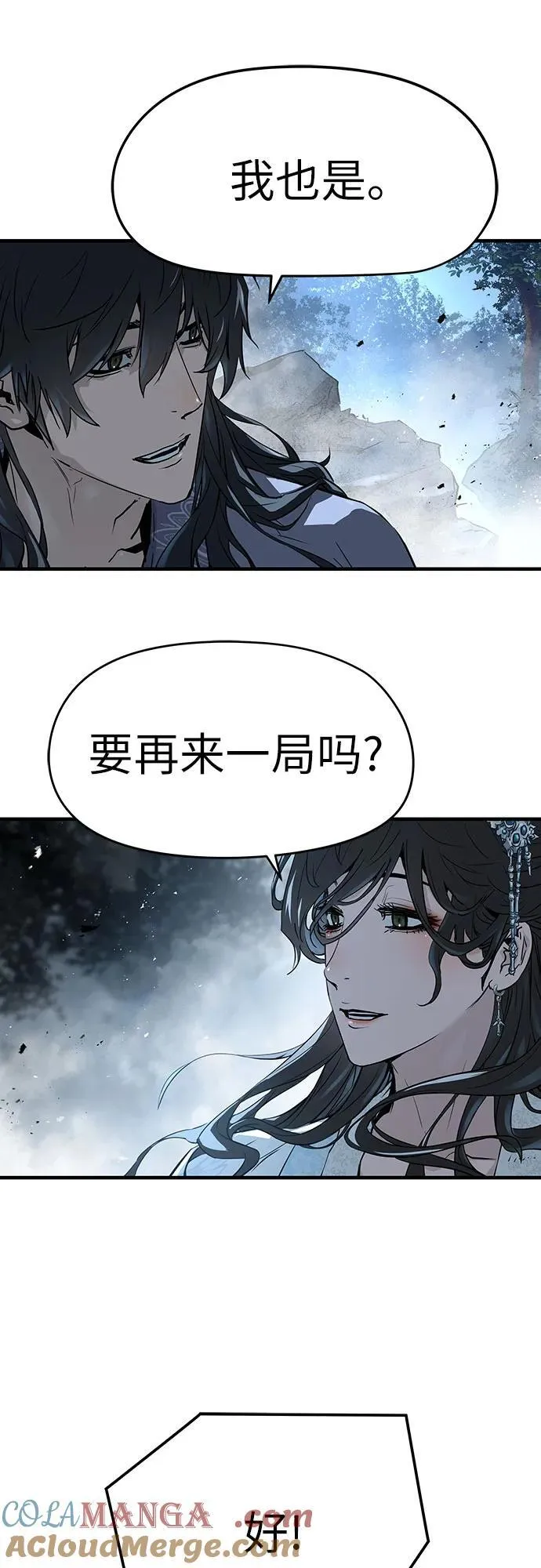 第43话12