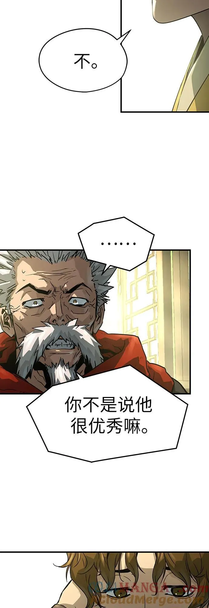 第49话45