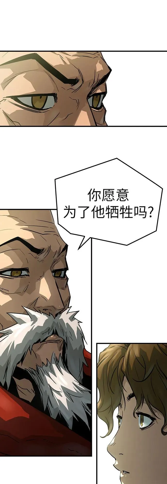 第49话44