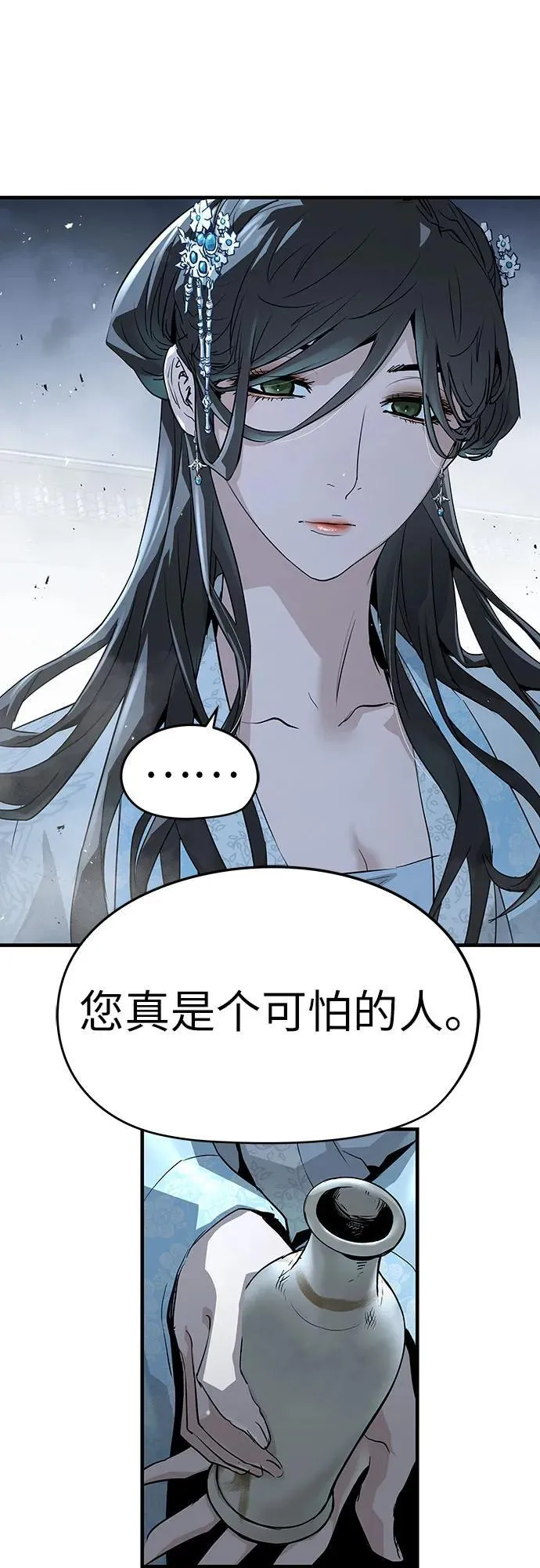 第43话44