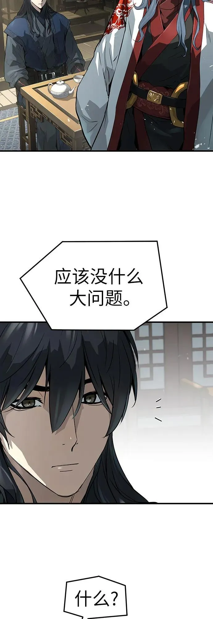 第45话41