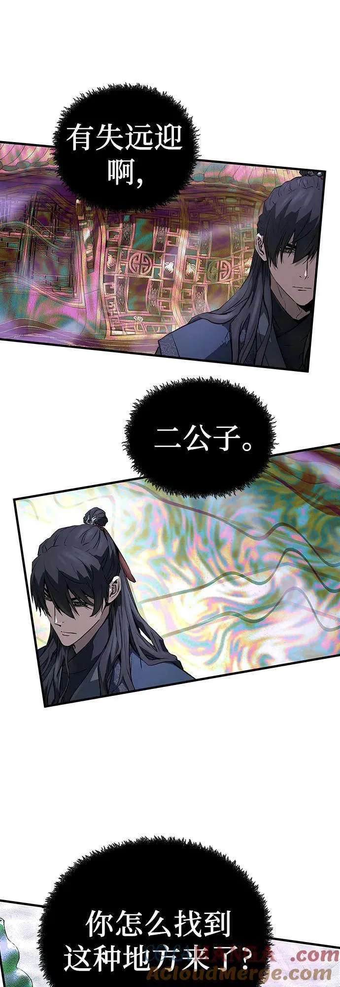 第44话54