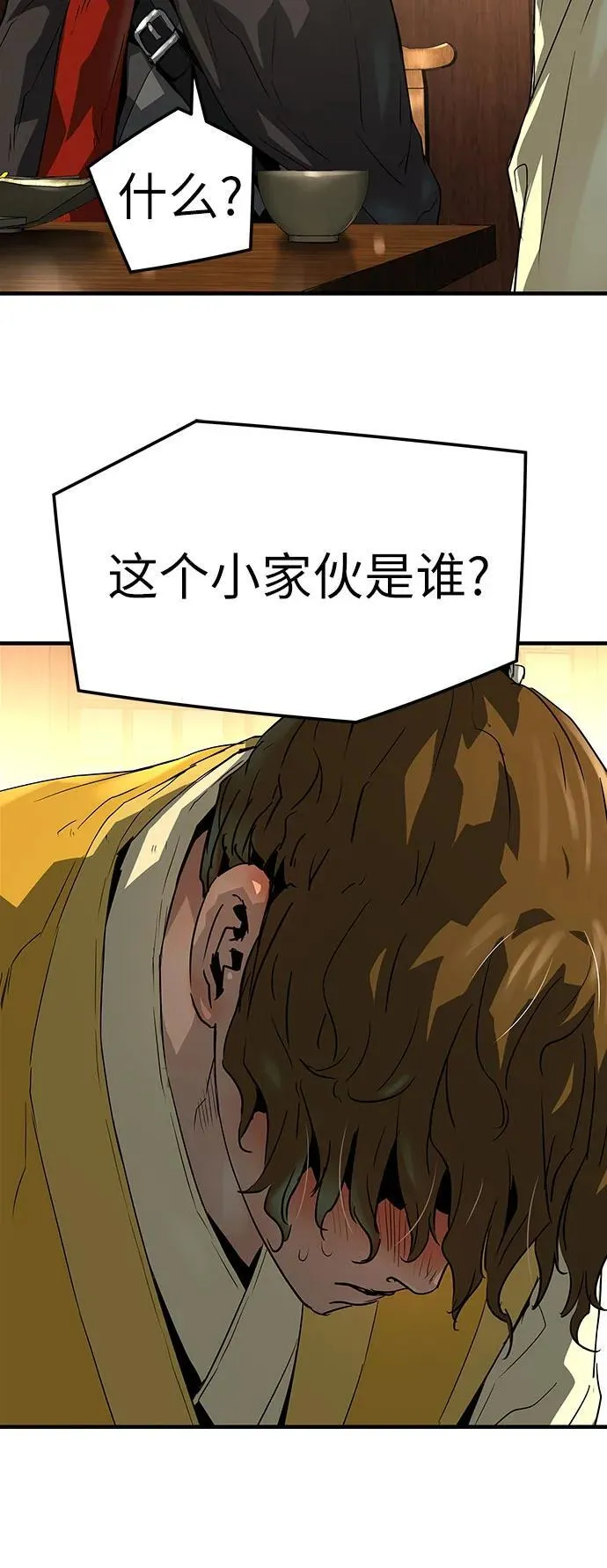 第47话65
