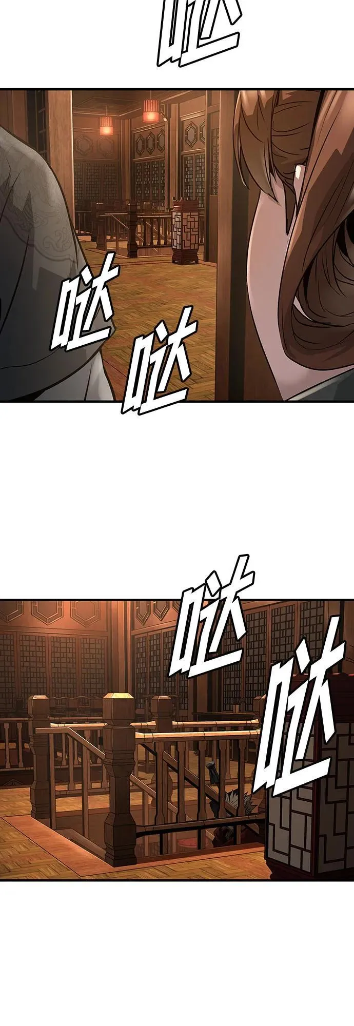 第47话37