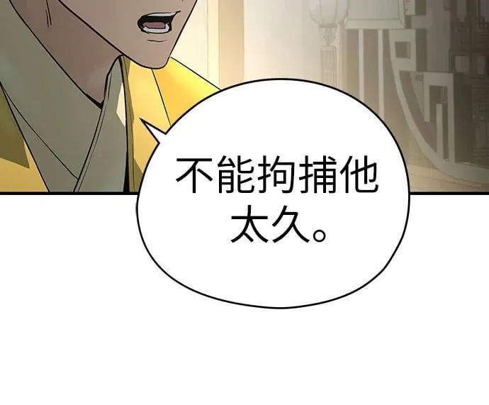 第44话77