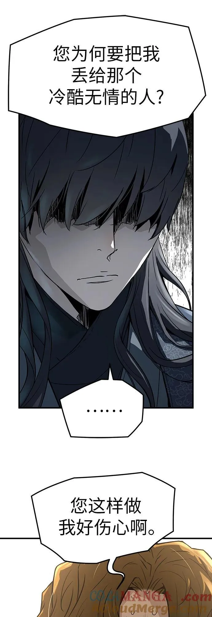 第48话21