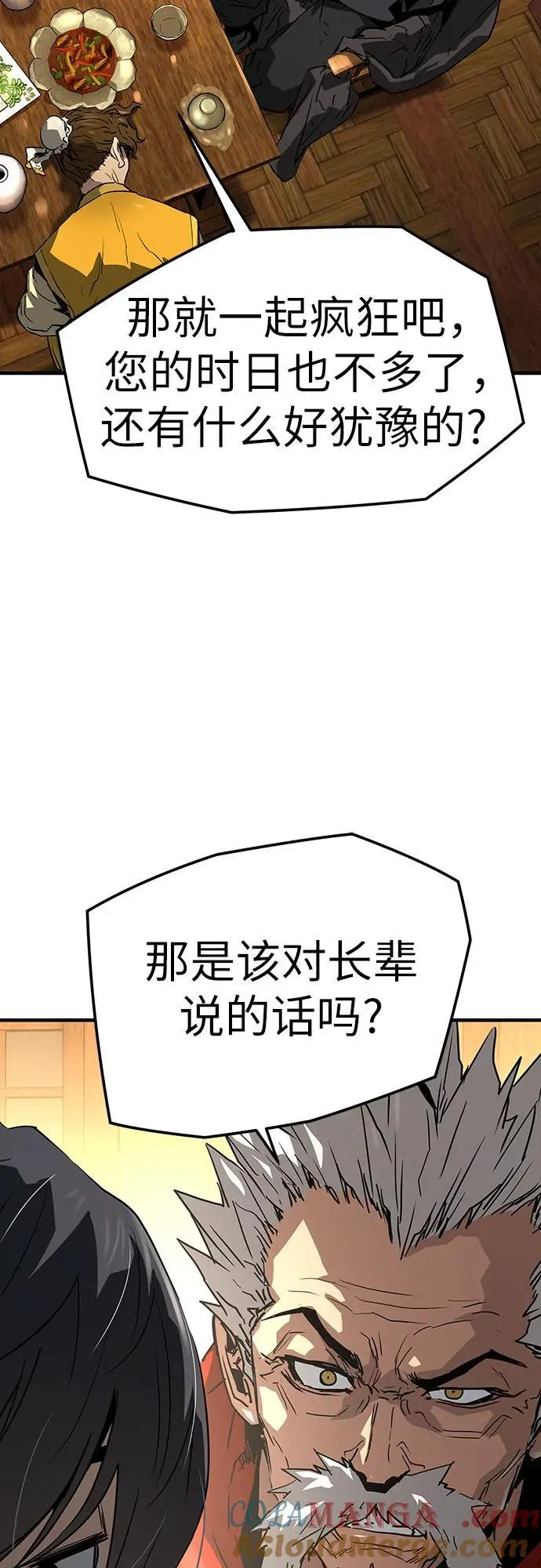 第48话66