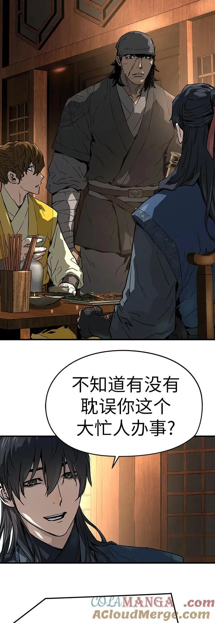 第46话66