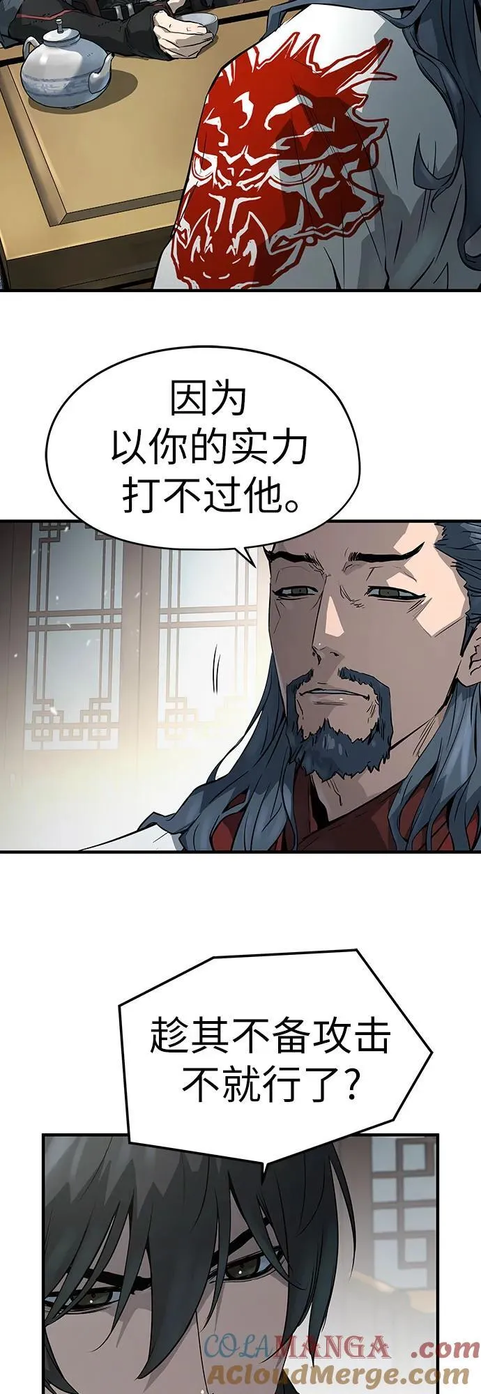 第45话6