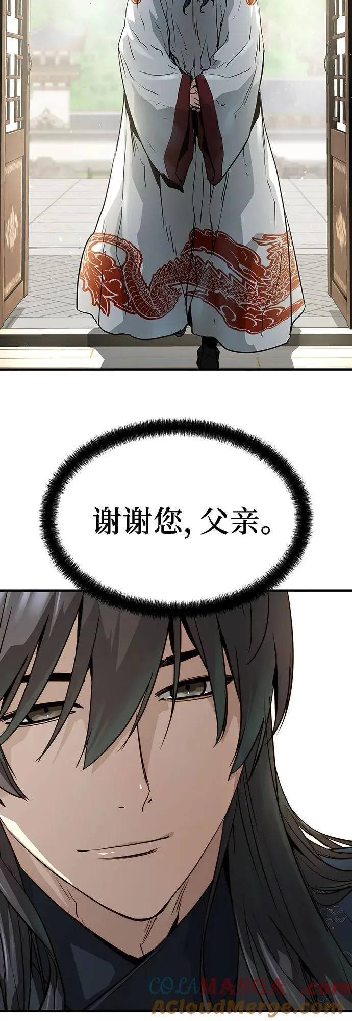 第45话45