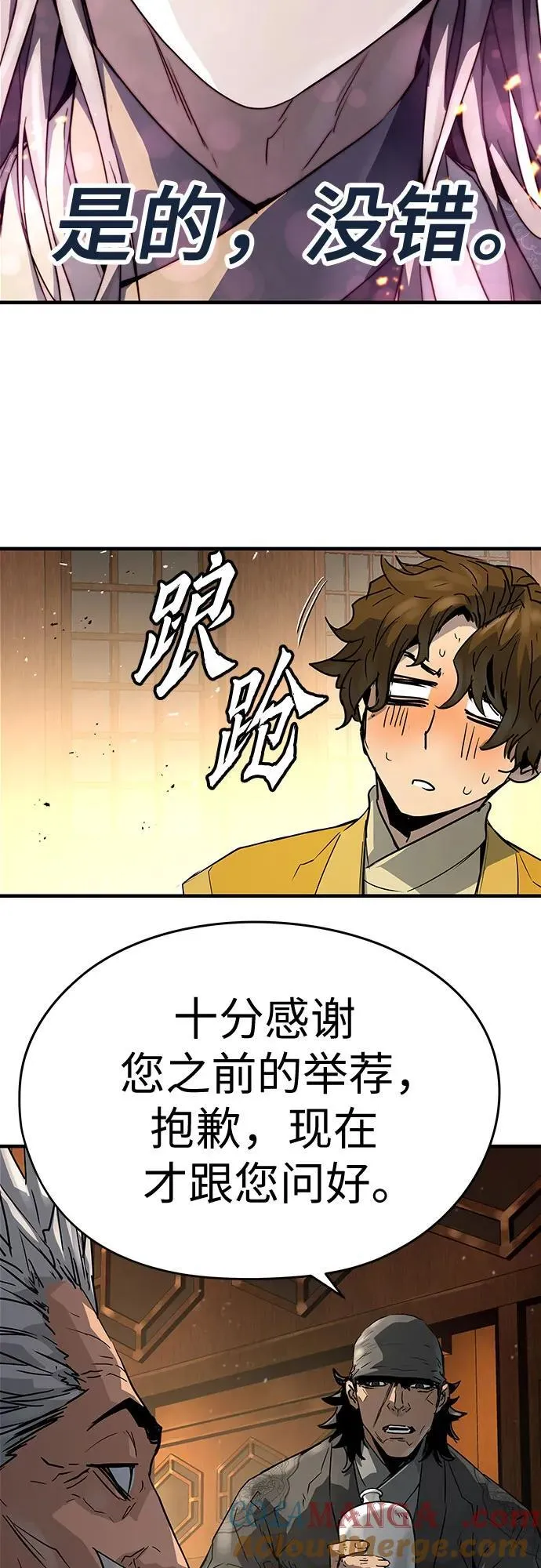 第47话57