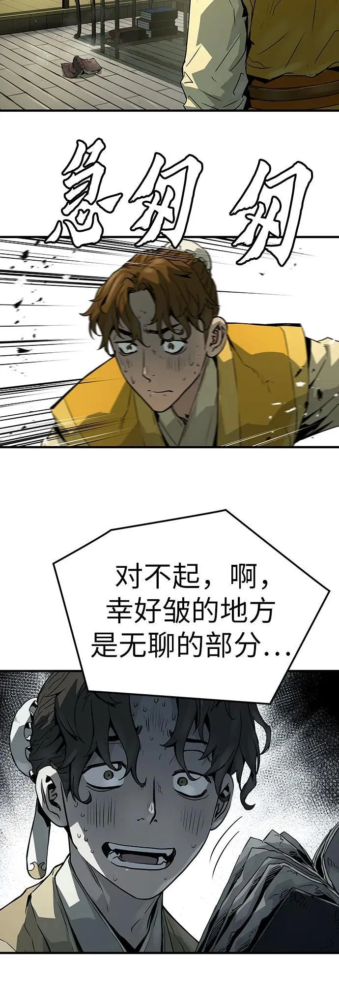 第49话35