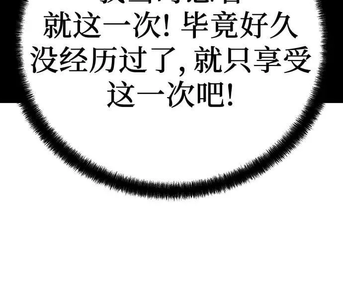 第43话82