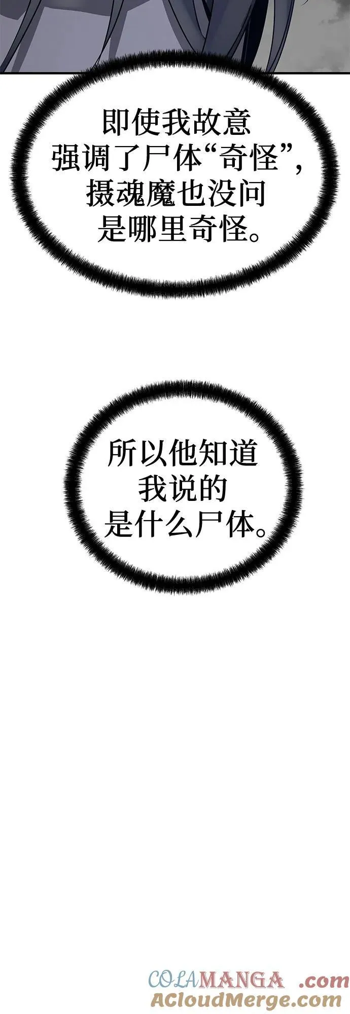 第44话63