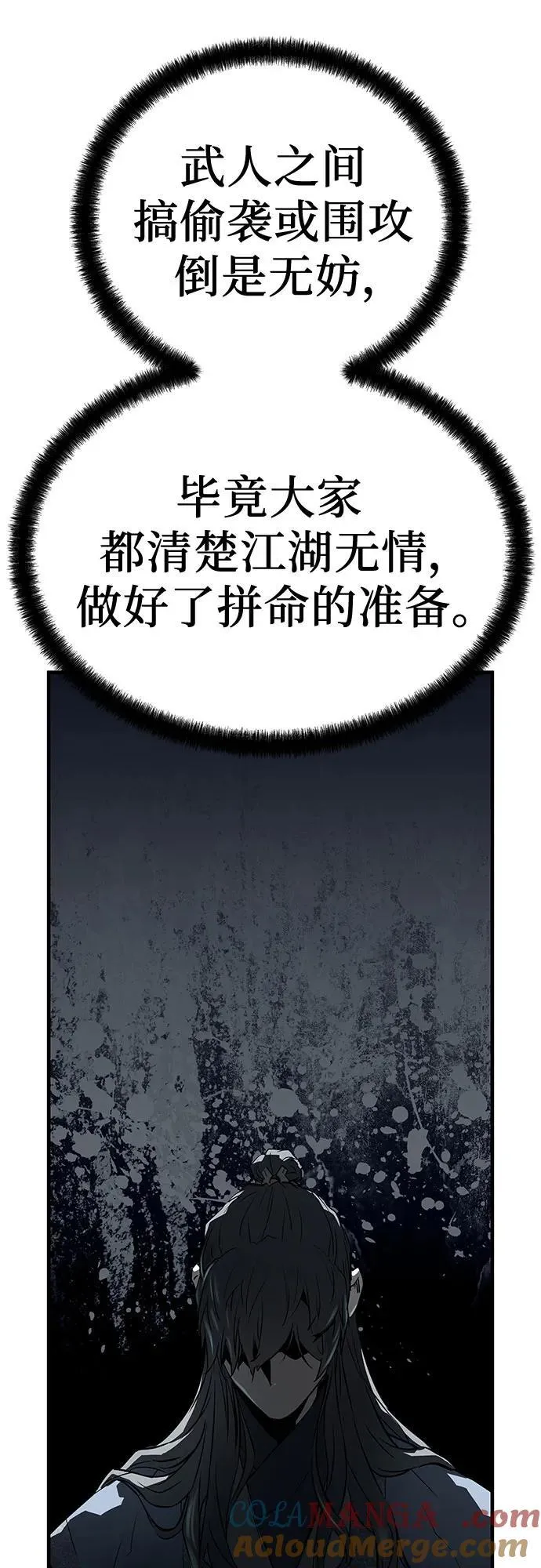 第44话15
