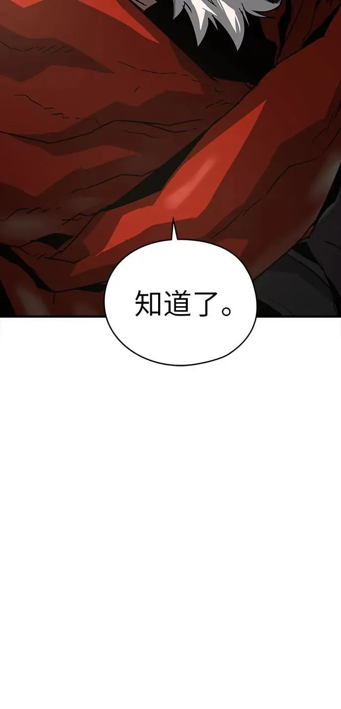 第48话71