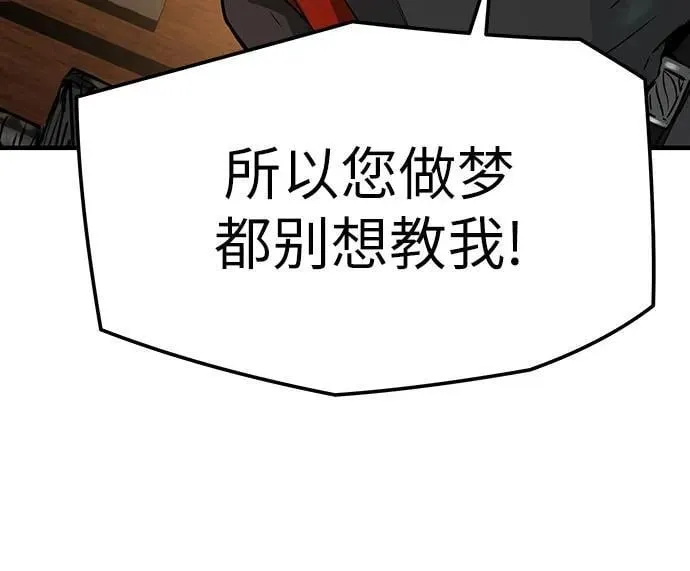 第48话16
