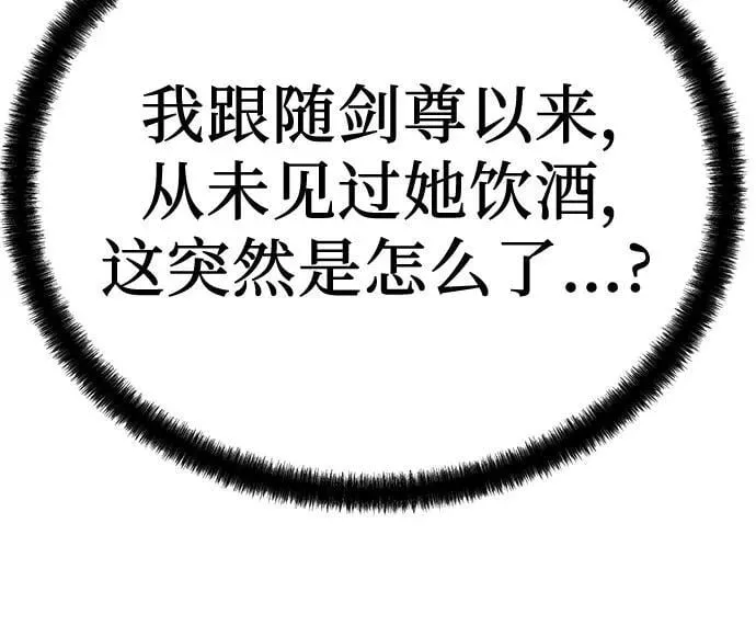 第43话74
