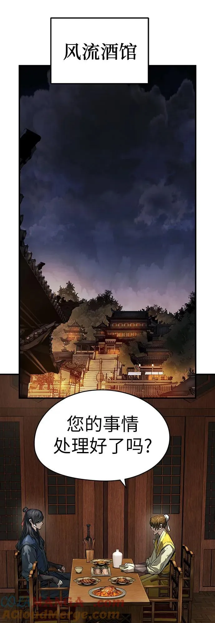 第46话51