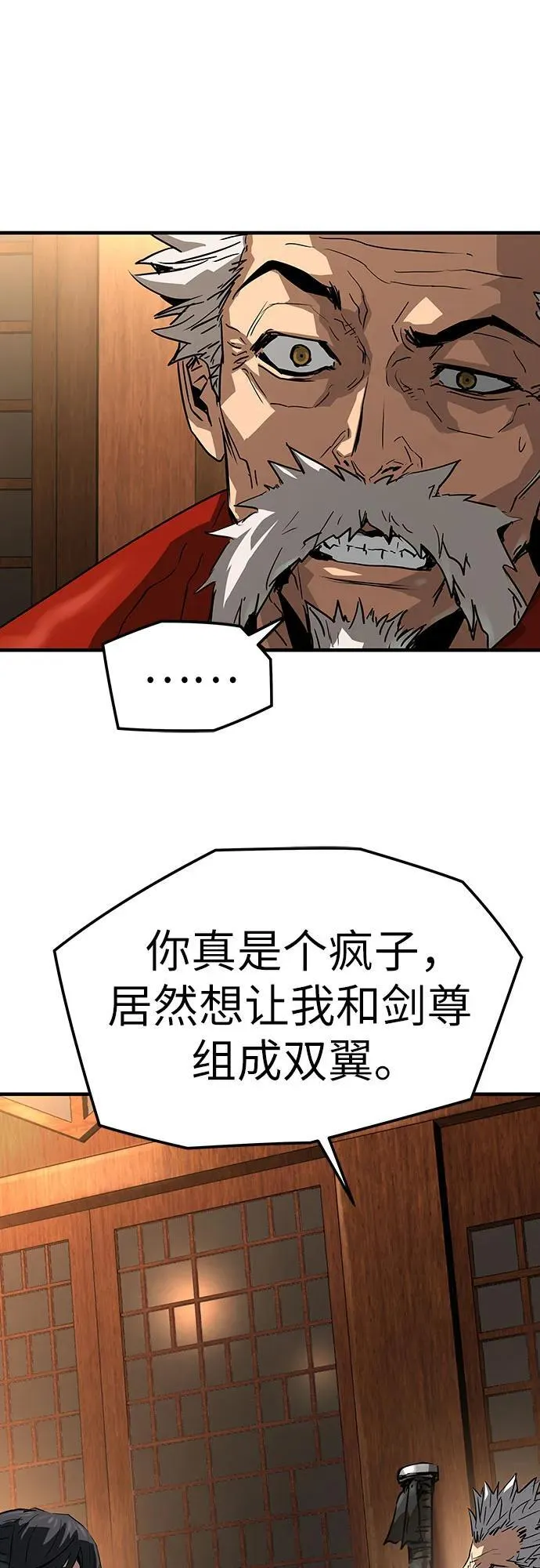 第48话61