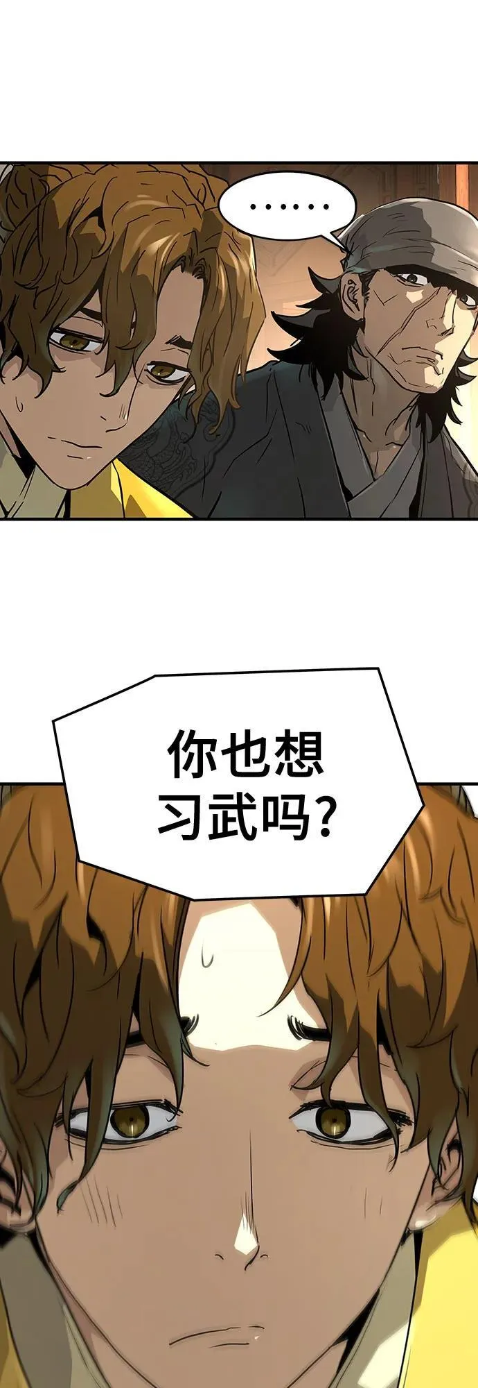 第46话79