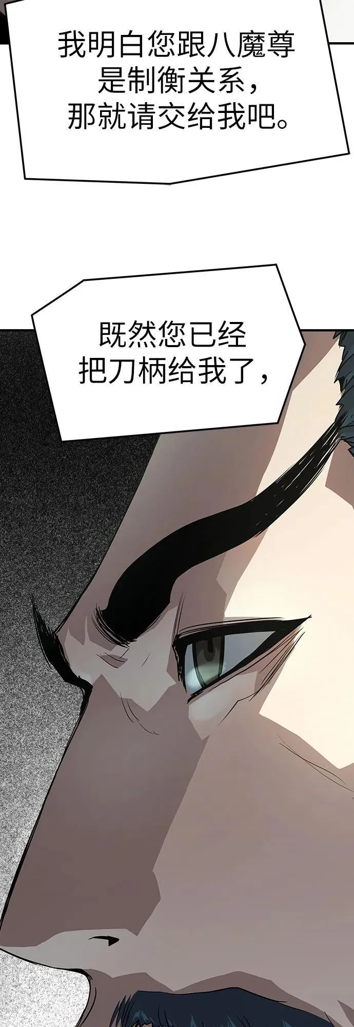 第45话34