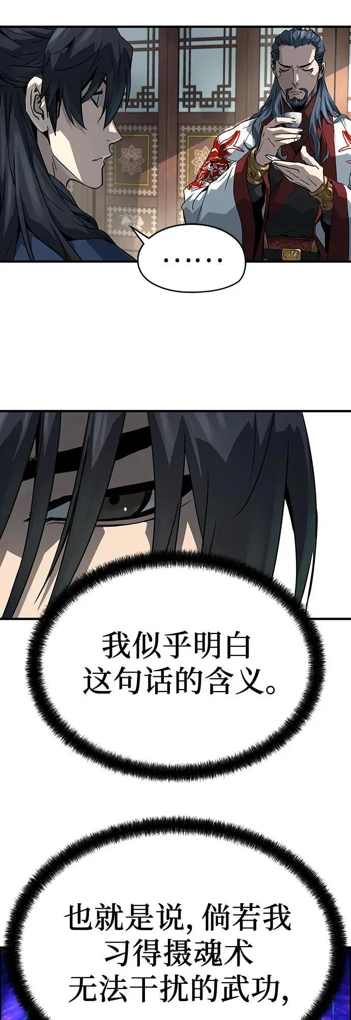 第45话10