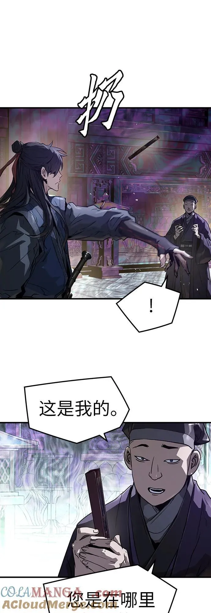 第44话66