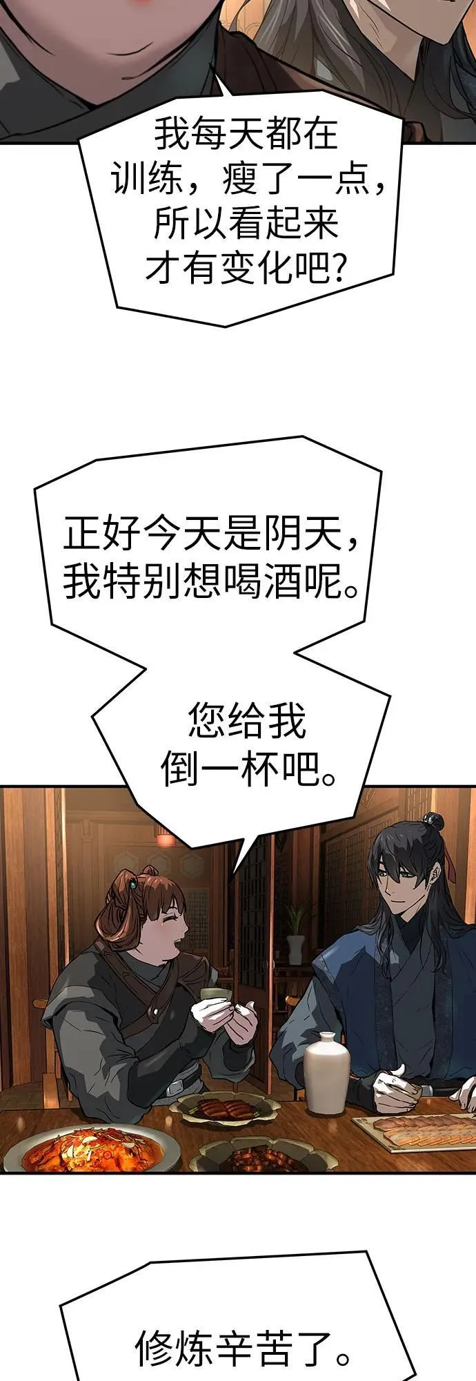 第46话74