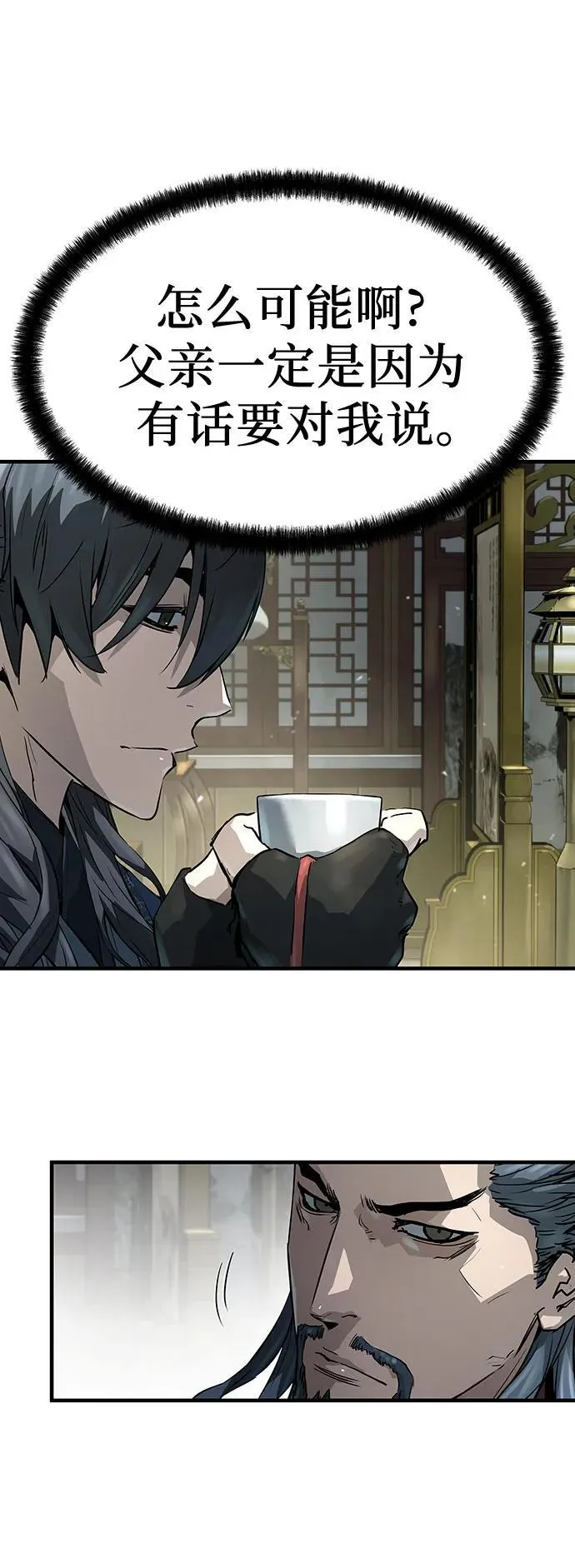 第45话4