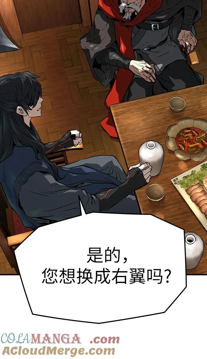 第48话60