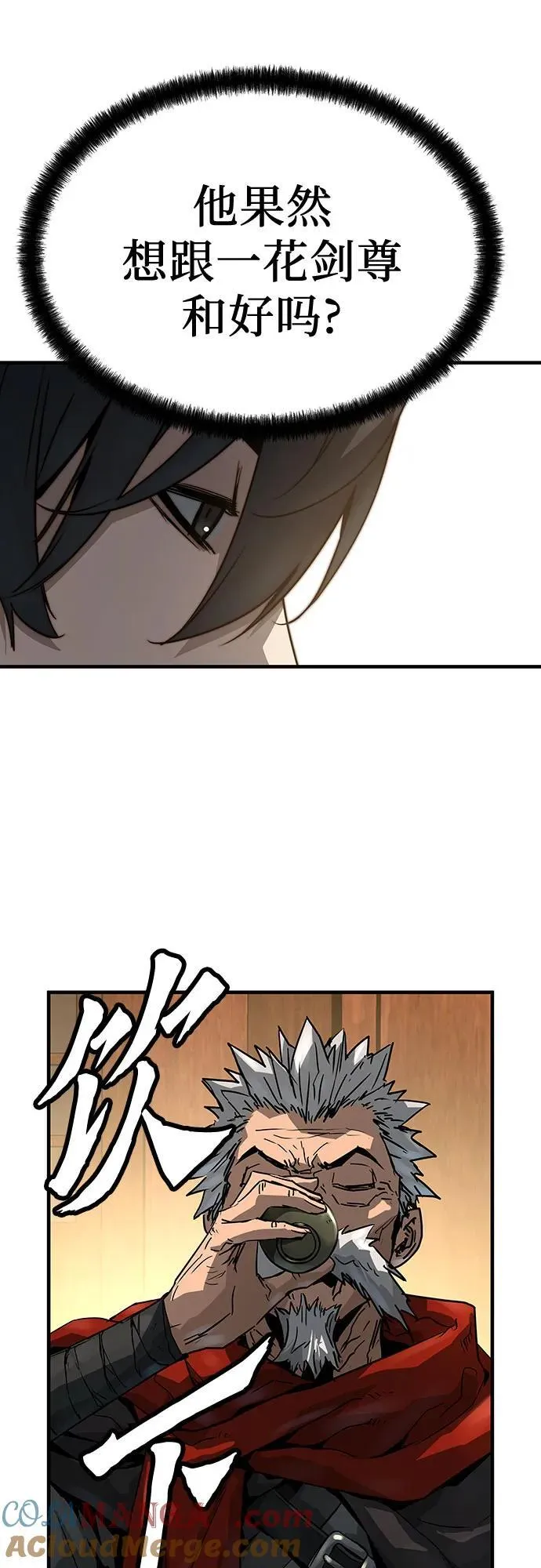 第48话45