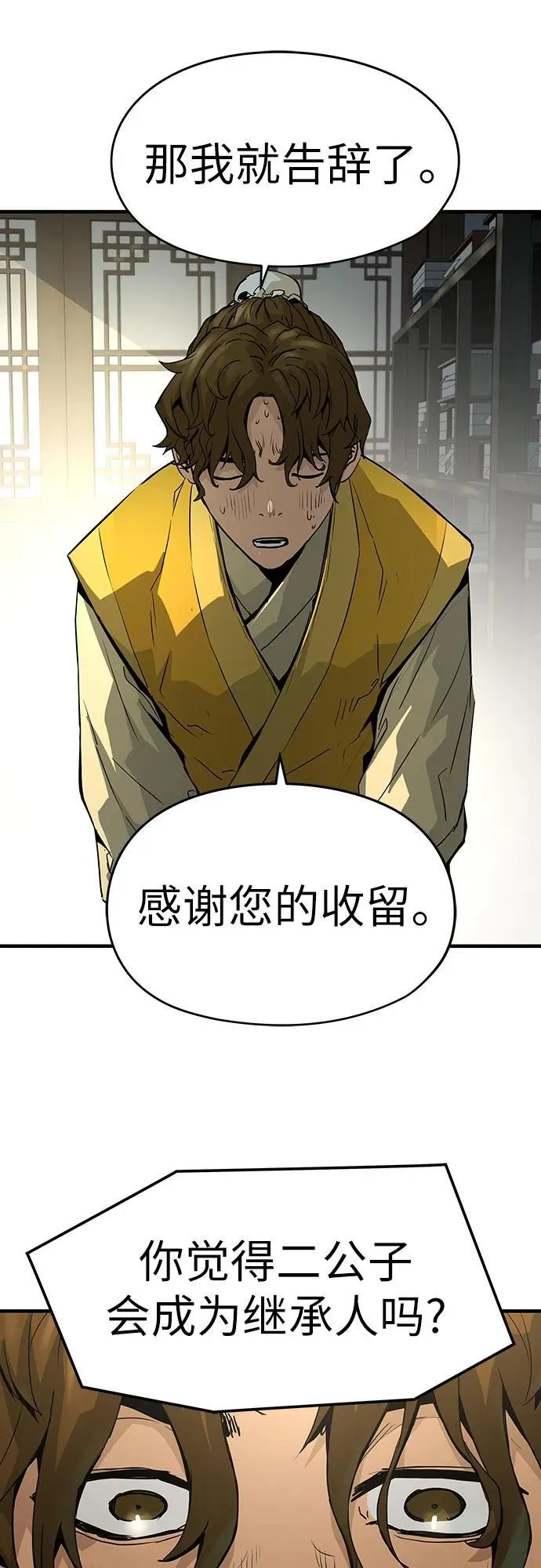 第49话41