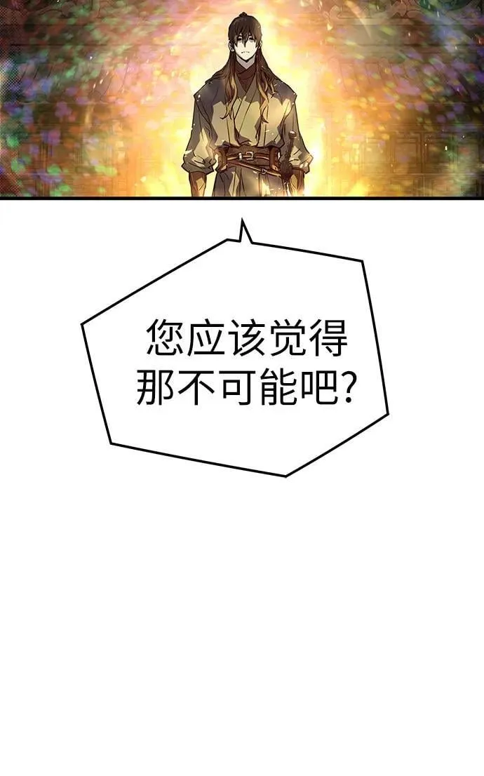 第45话71