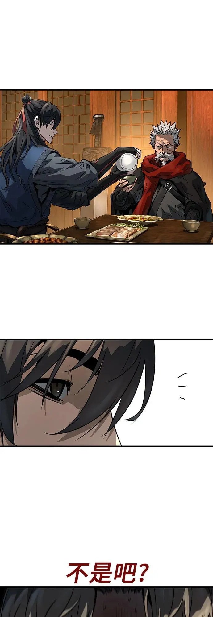 第47话55