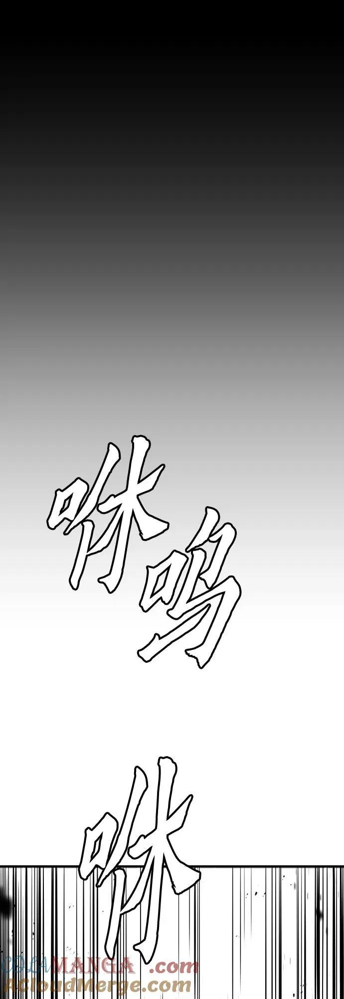 第50话9
