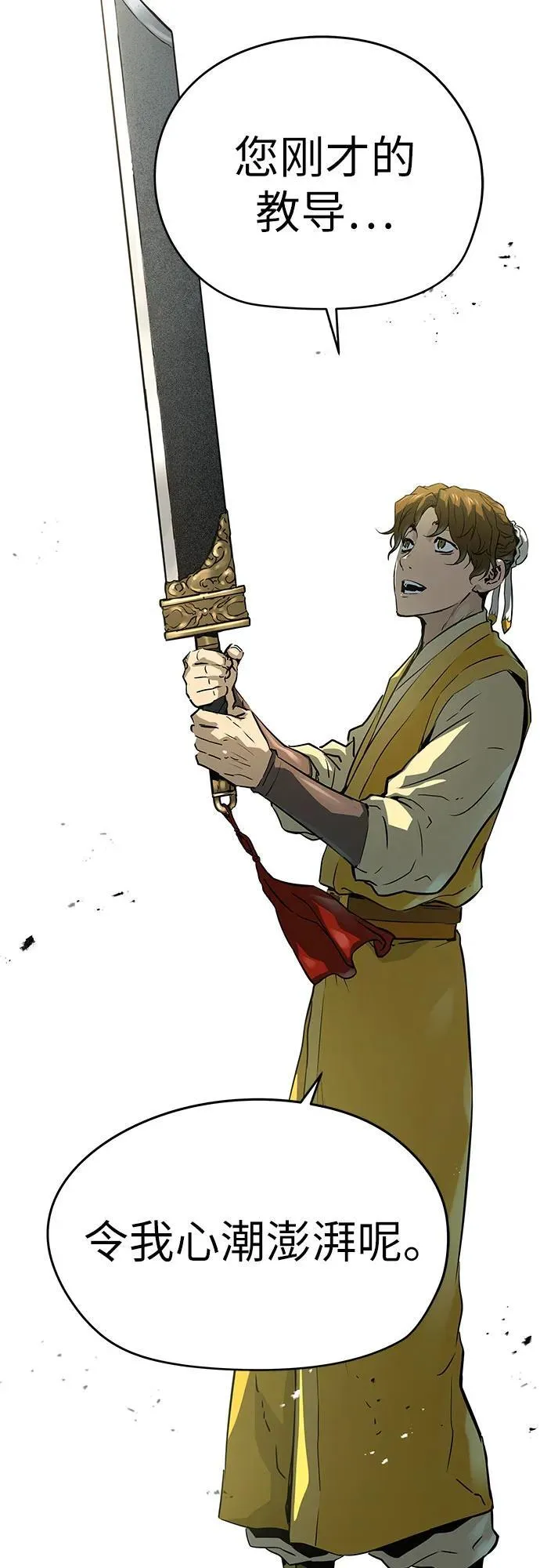 第49话62