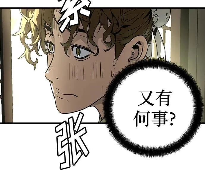 第49话20