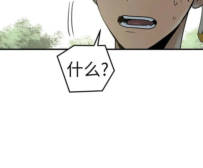 第49话59