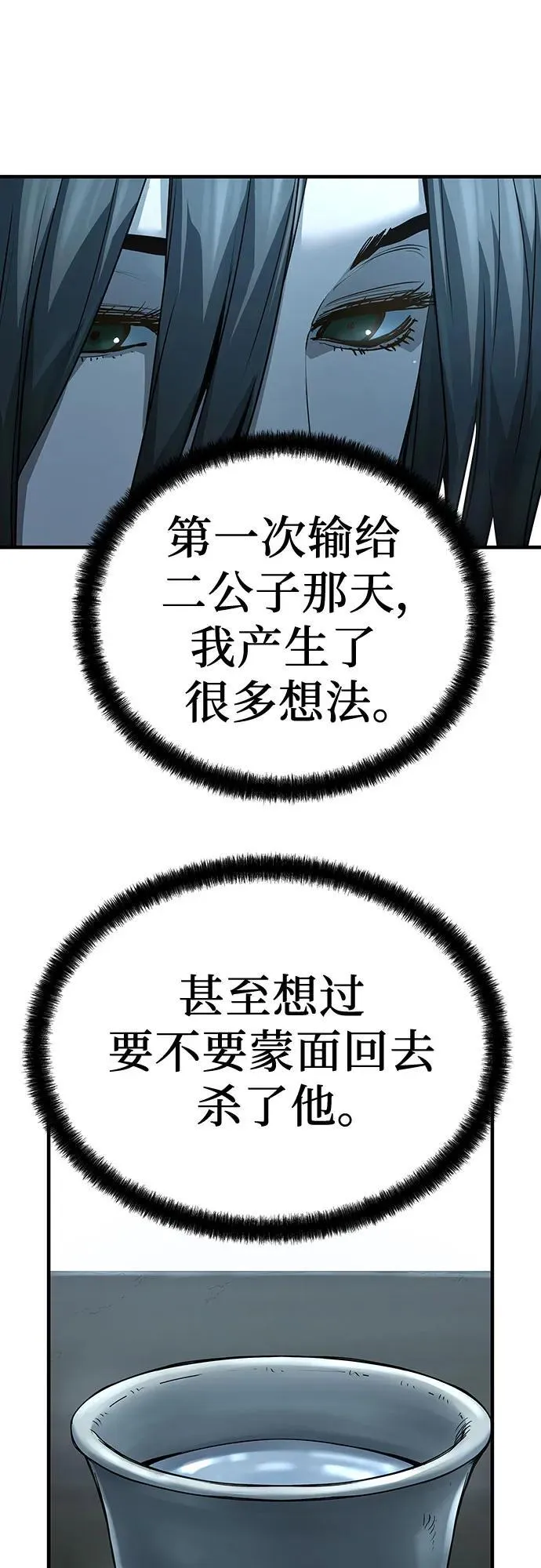 第43话71